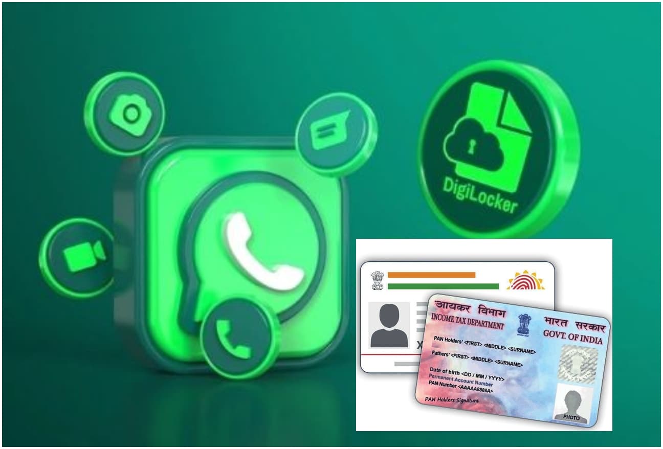 WhatsApp से ही कर सकेंगे आधार और पैन कार्ड डाउनलोड, ये है आसान तरीका