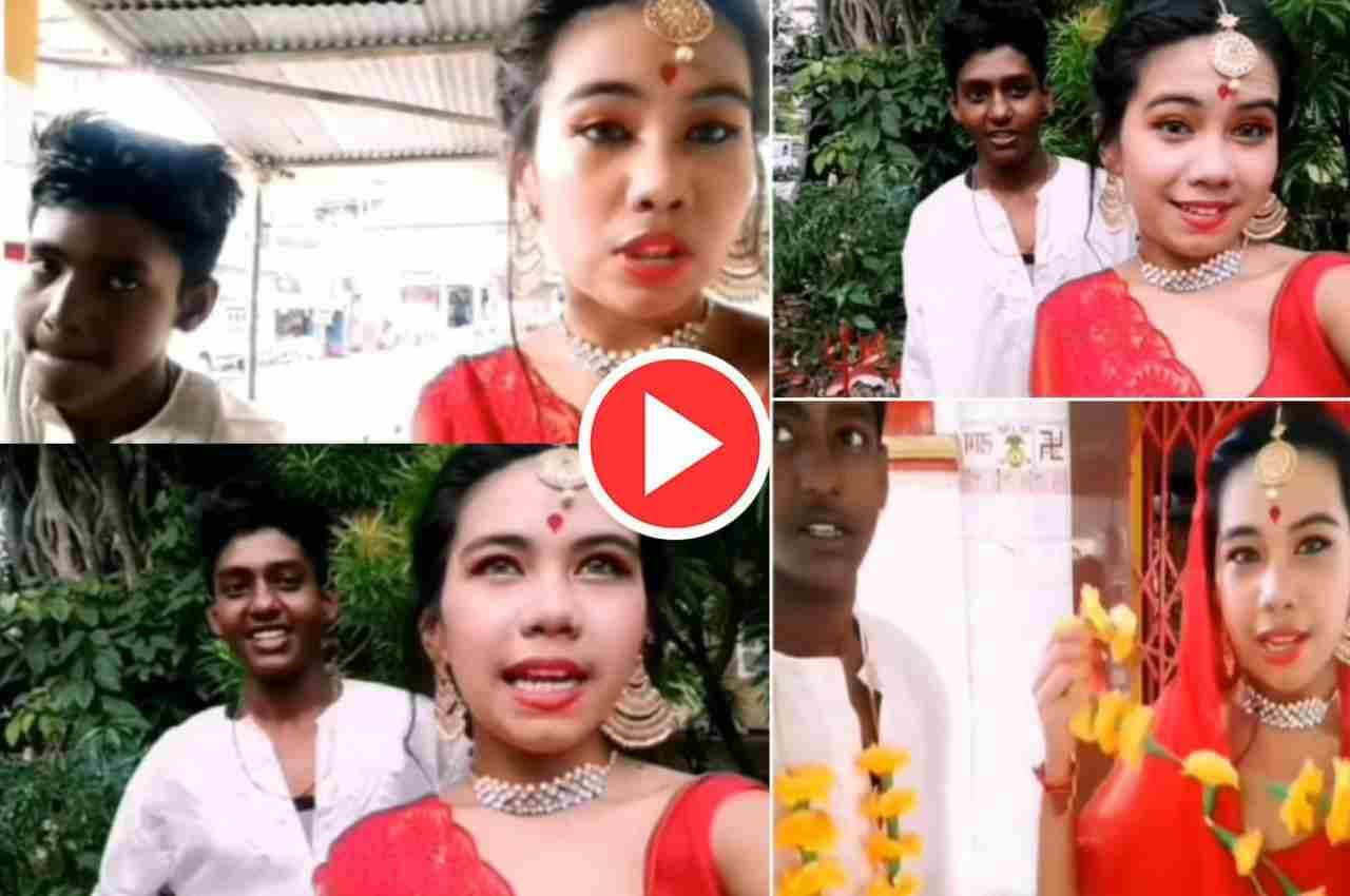 Viral Video: लड़का-लड़की ने छोटी सी उम्र में भाग के रचाई शादी, फिर जो हुआ वो उड़ा देगा आपका होश