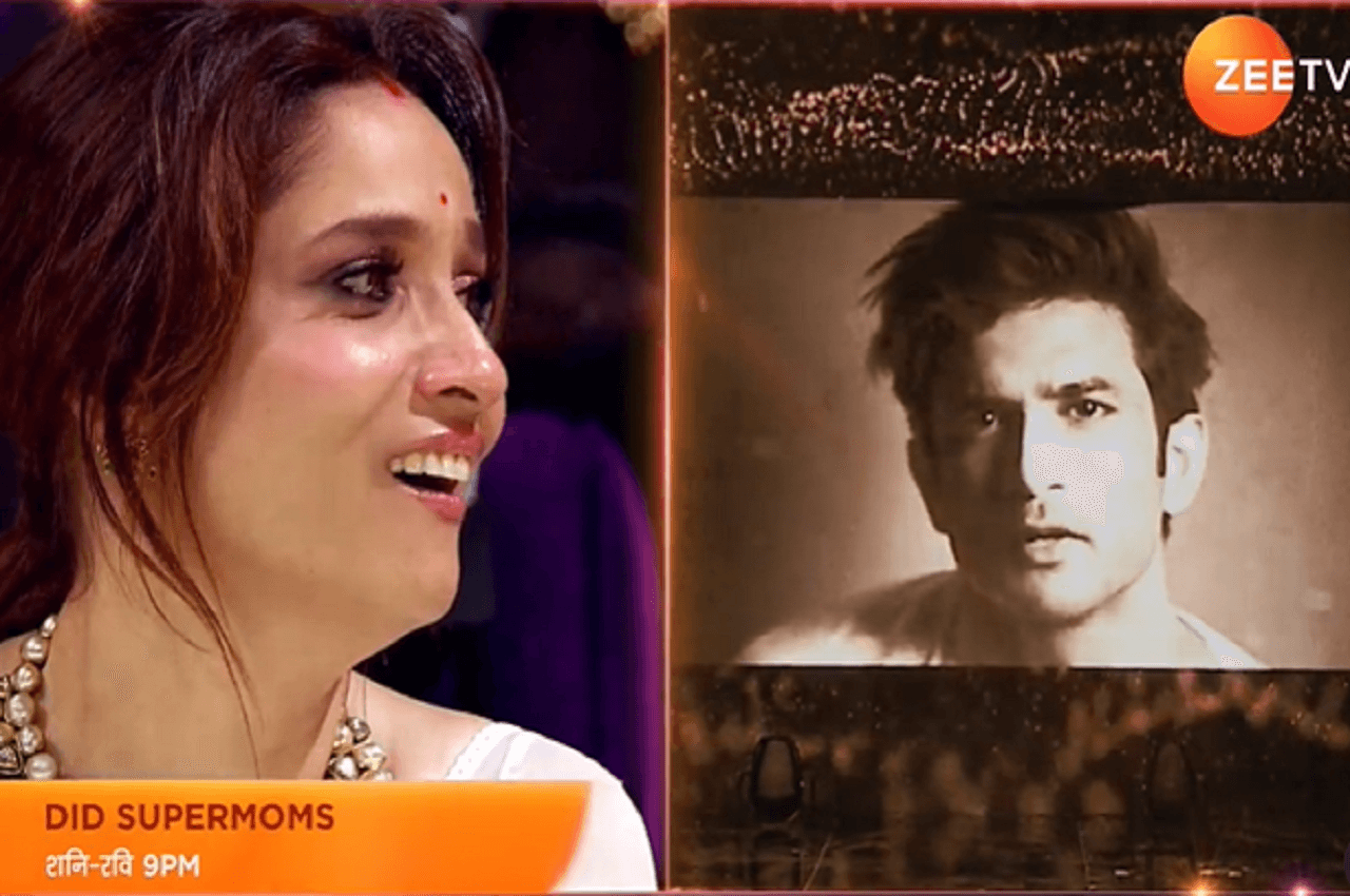 DID Super Moms 3: दिवंगत सुशांत राजपूत को मिली श्रद्धांजलि, अंकिता लोखंडे हुईं भावुक