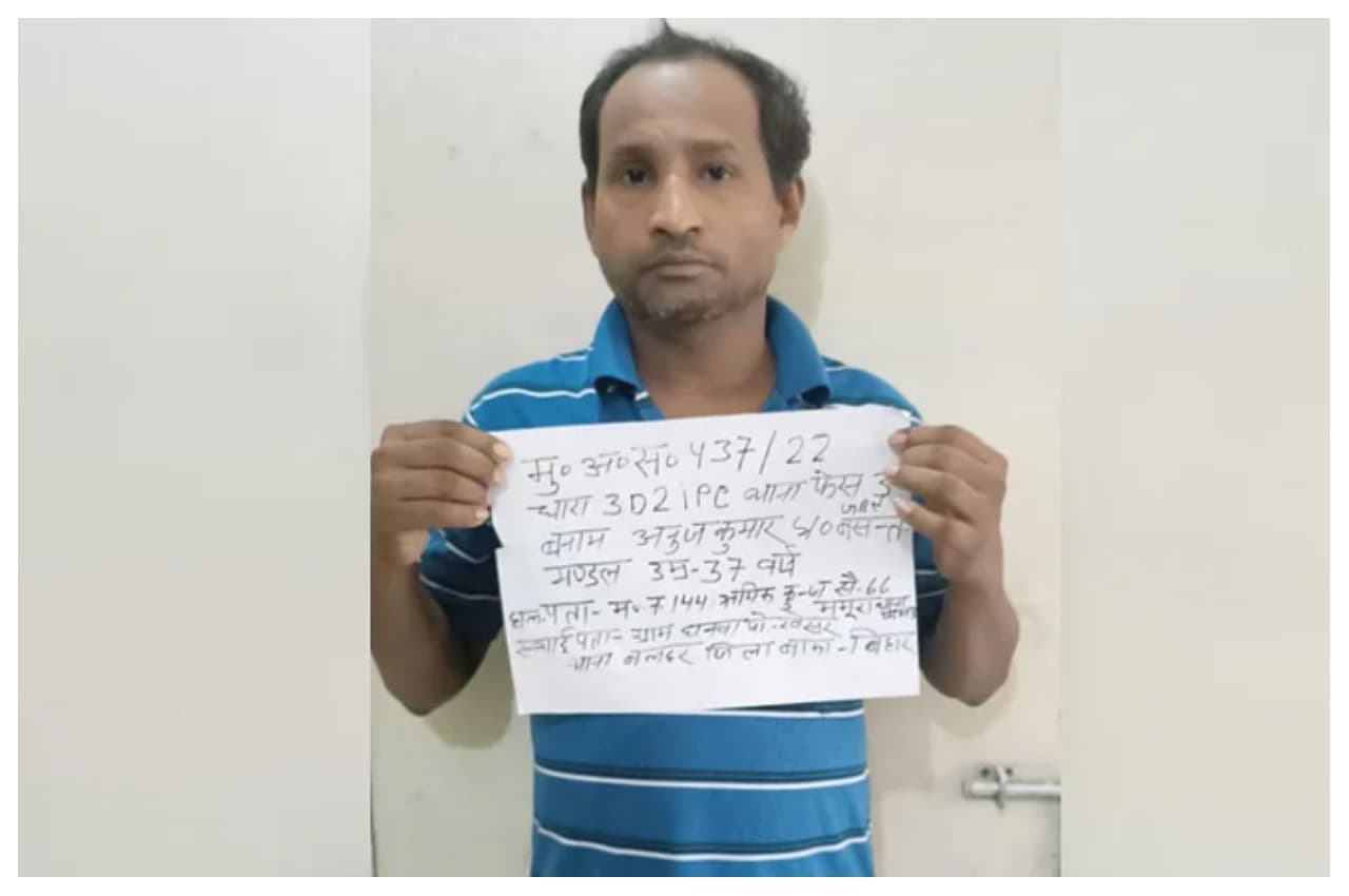 Noida News: खाना नहीं दिया, पति को आया इतना गुस्सा की तवा मारकर कर दी पत्नी की हत्या