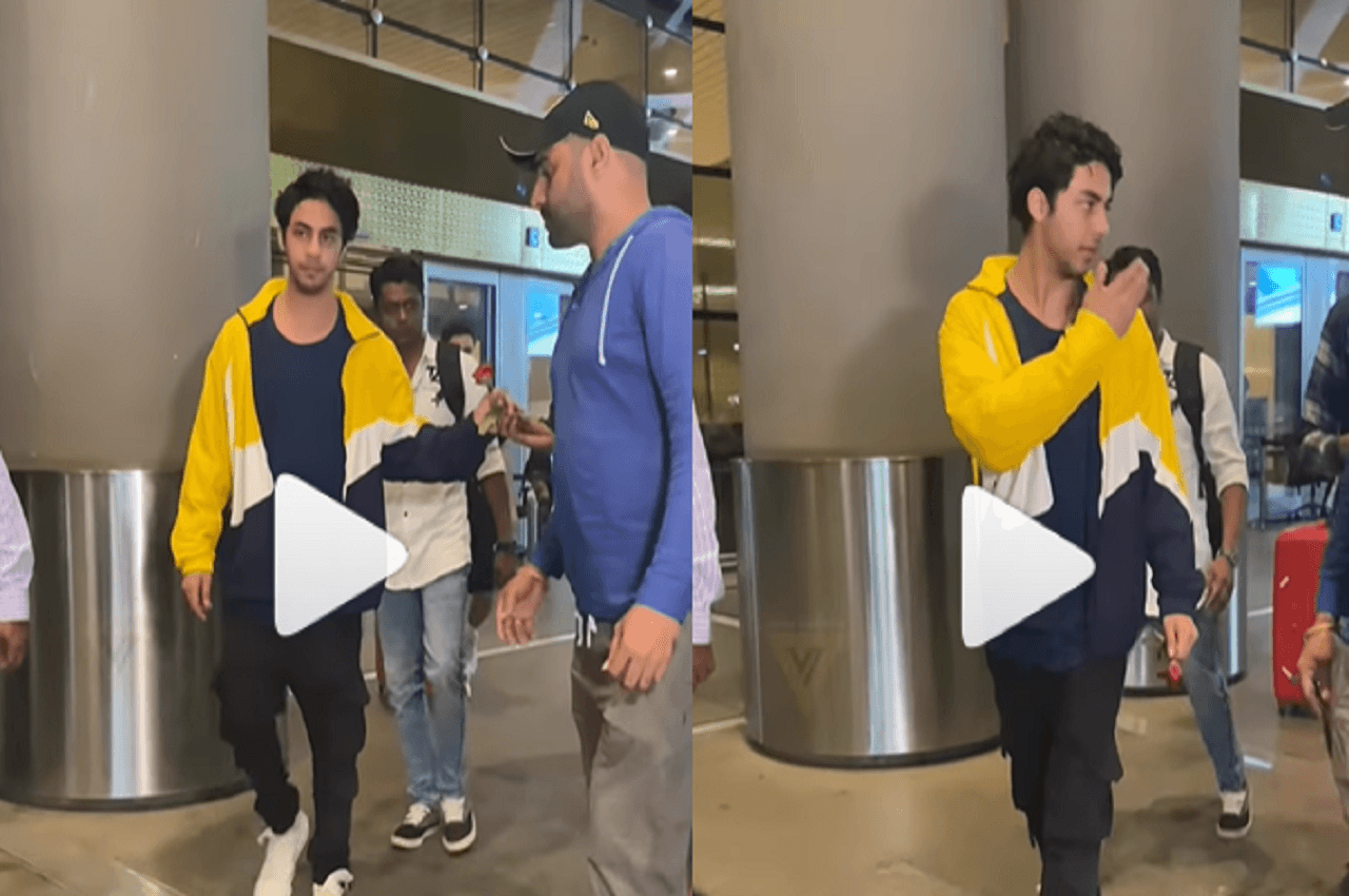 Aryan Khan के फैन ने उन्हें एयरपोर्ट पर दिया लाल गुलाब, स्टारकिड के रिएक्शन ने जीत लिया दिल