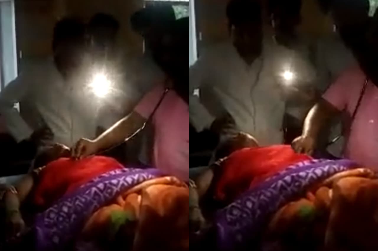 Viral Video: बिजली कटी तो टॉर्च की रोशनी में डॉक्टरों ने किया महिला का इलाज, सुपरिटेंडेंट ने बताई ये बड़ी समस्या