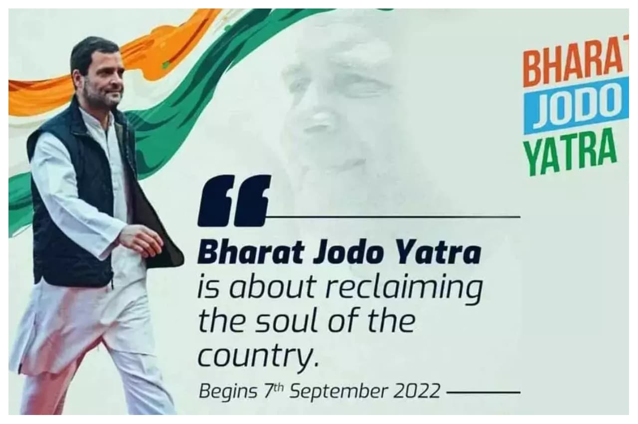 Congress: कल से कांग्रेस की भारत जोड़ाे यात्रा, 150 दिनों में तीन हजार किमी का सफर होगा तय