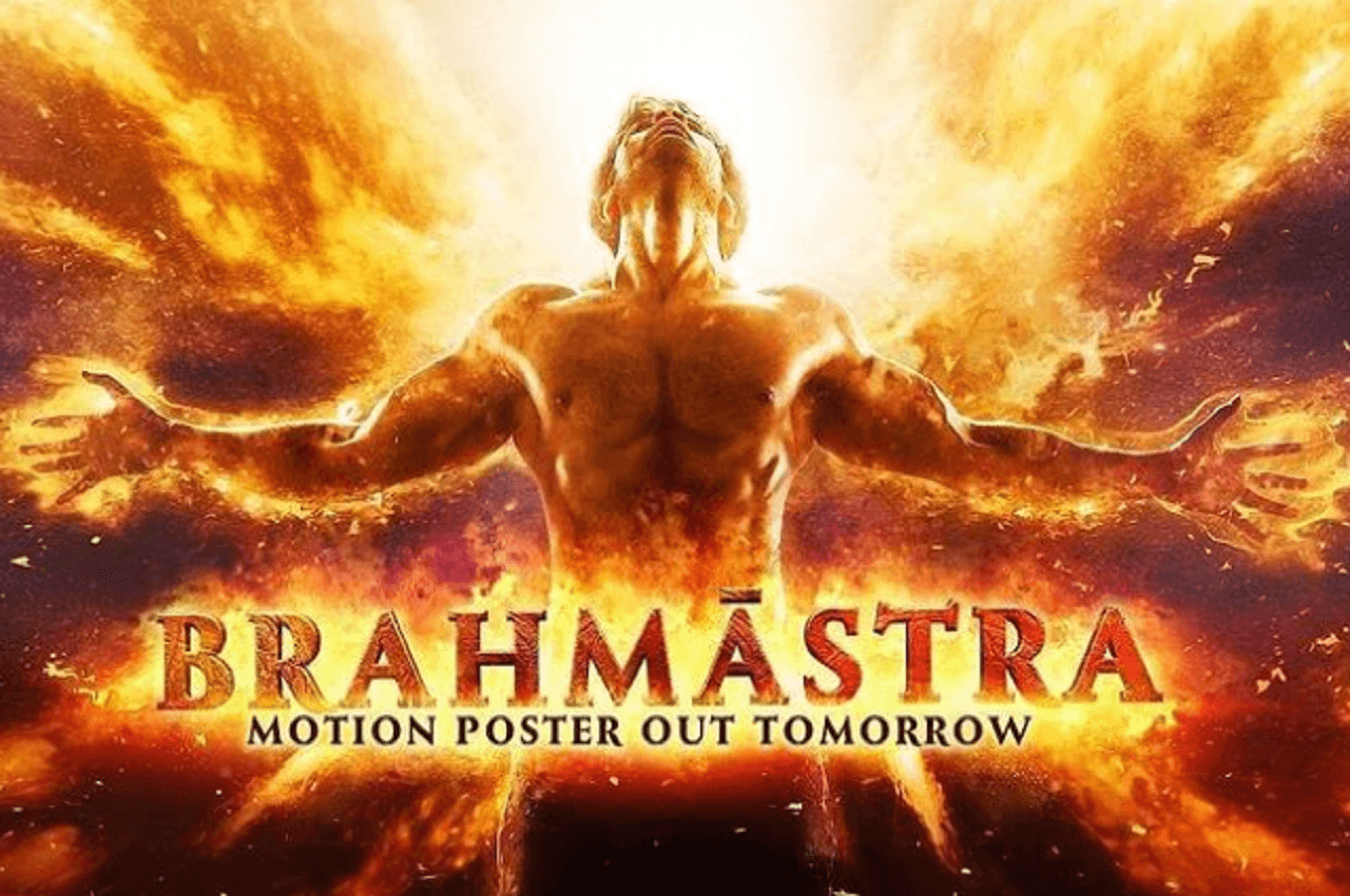 Brahmastra Box Office Collection Day 4: चौथे दिन बॉक्स ऑफिस पर धड़ाम हुई फिल्म, महज इतनी हुई कमाई