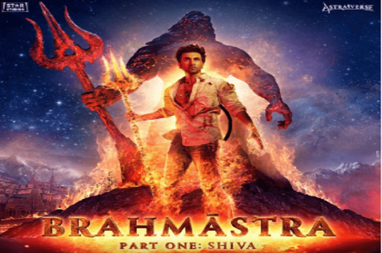Brahmastra Ticket Price: सिने लवर्स के लिए बड़ी सौगात, नवरात्रियों में सिर्फ इतने रुपये में देखें 'ब्रह्मास्त्र'