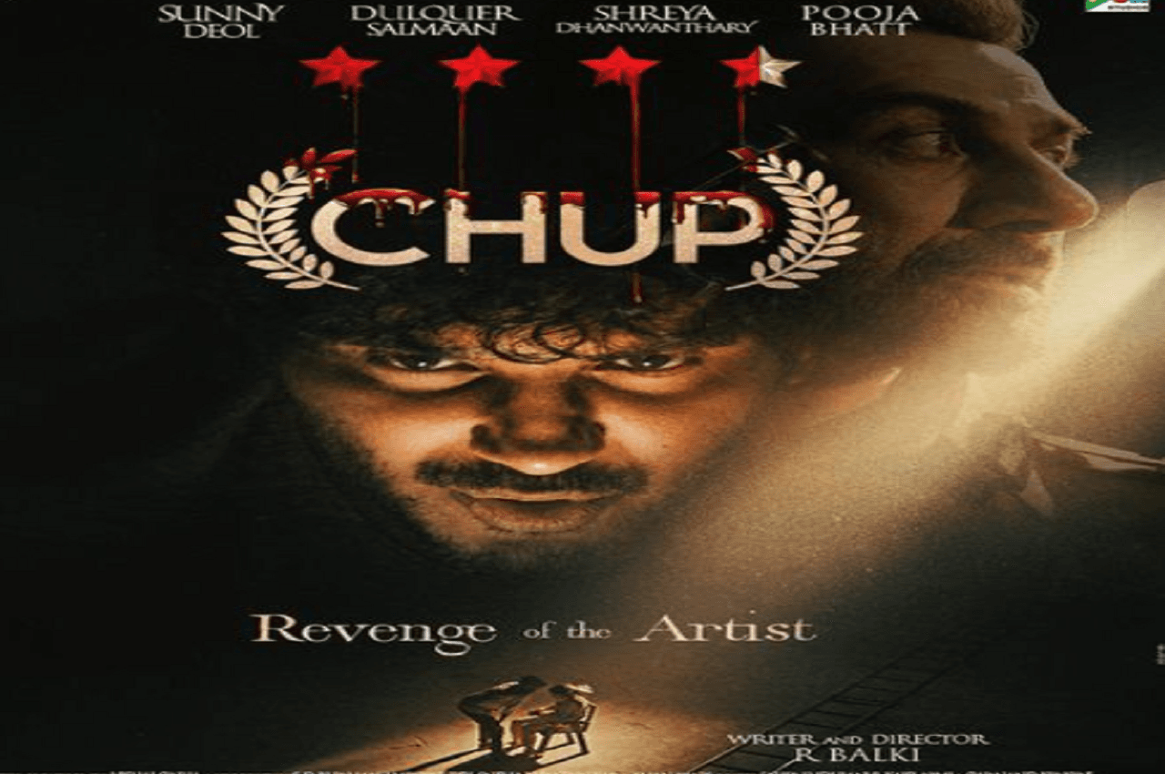 CHUP Box Office Collection Day 3: तीसरे दिन भी दिखी धीमी रफ्तार, जानें कुल कमाई