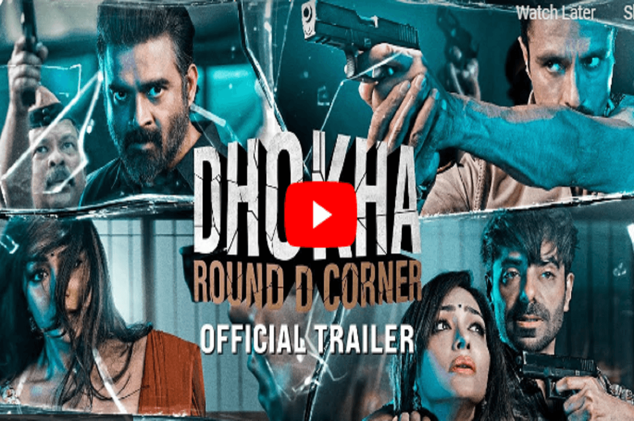 Dhokha Round D Corner Trailer: थ्रिलर और सस्पेंस से भरपूर है ट्रेलर