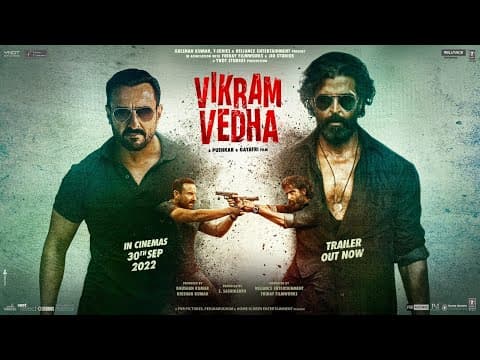 Vikram Vedha Trailer: एक्शन और थ्रिलर से भरपूर है ट्रेलर, सैफ और ऋतिक की जोड़ी है दमदार