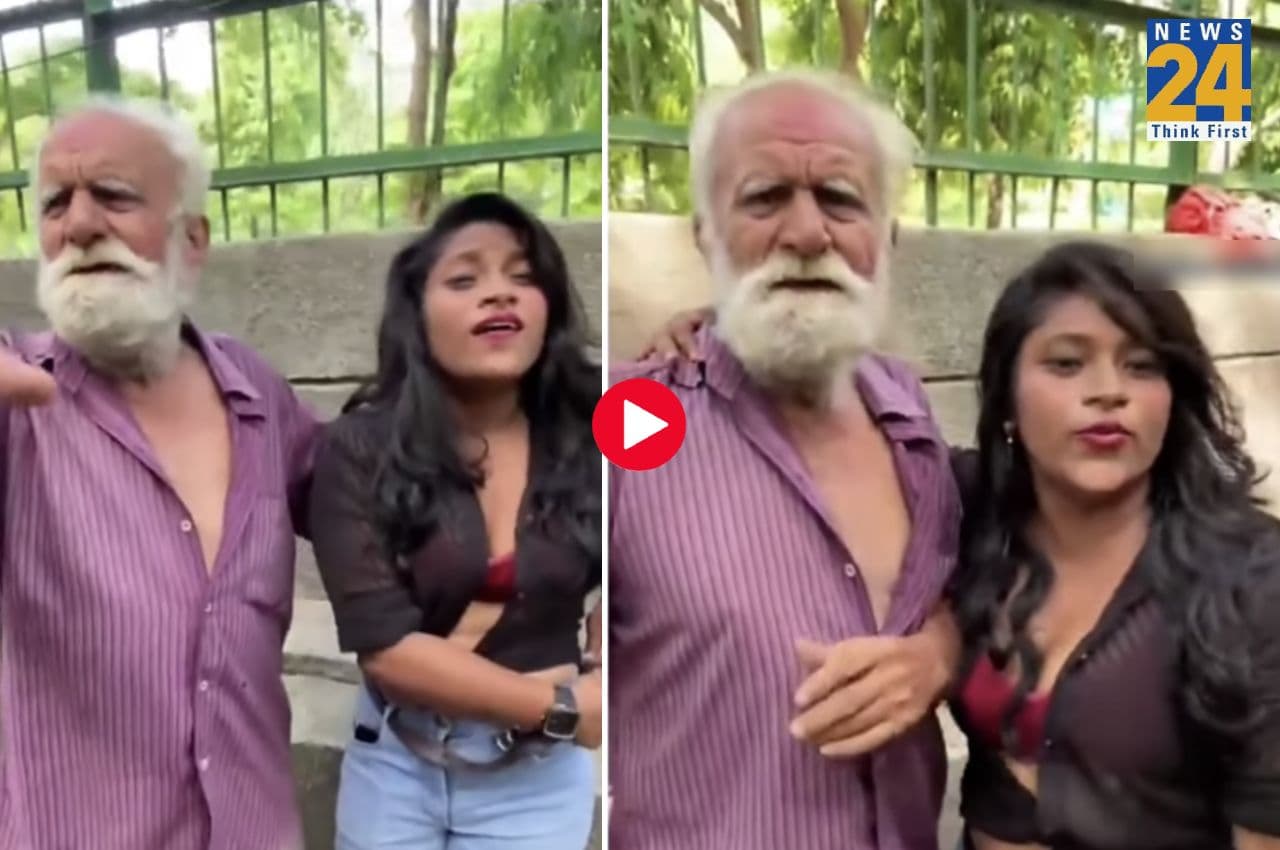 Viral Video: 21 की दुल्हन, 60 का दूल्हा, इस कपल को देखकर लोग बोले-वाकई प्यार अंधा होता है
