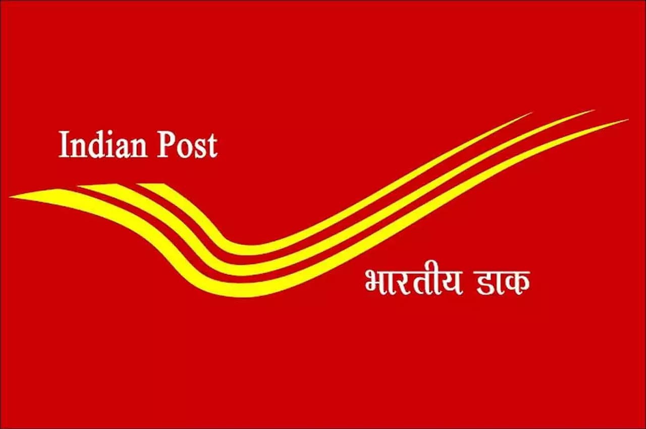 India Post Recruitment 2022: 10वीं पास के लिए इंडिया पोस्ट में निकली वैकेंसी, ये रहा प्रोसेस