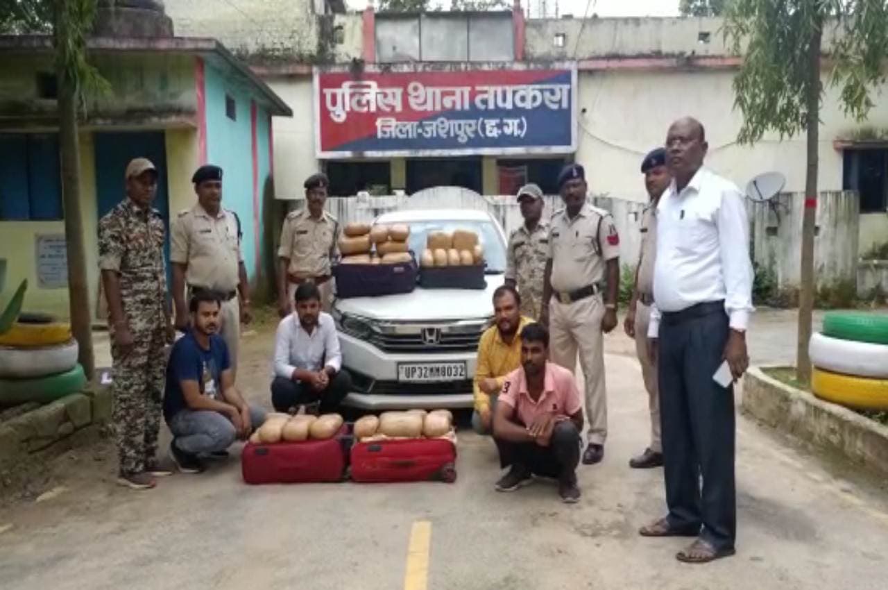 Chhattisgarh: अंतर्राज्यीय मादक पदार्थ तस्कर गिरोह का पर्दाफाश, लाखों का गांजा जब्त