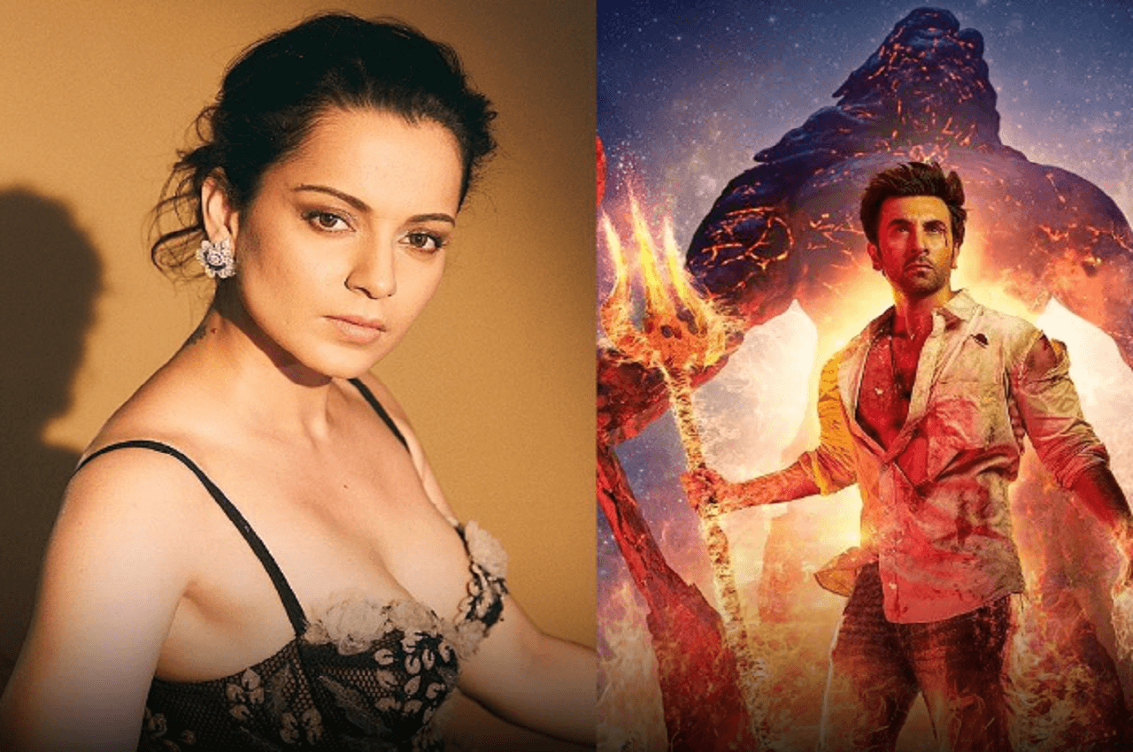 Kangana Ranaut React on Brahmastra: कंगना रनौत ने 'ब्रह्मास्त्र' को बताया डिजास्टर, करण जौहर-अयान मुखर्जी  पर कसा तंज