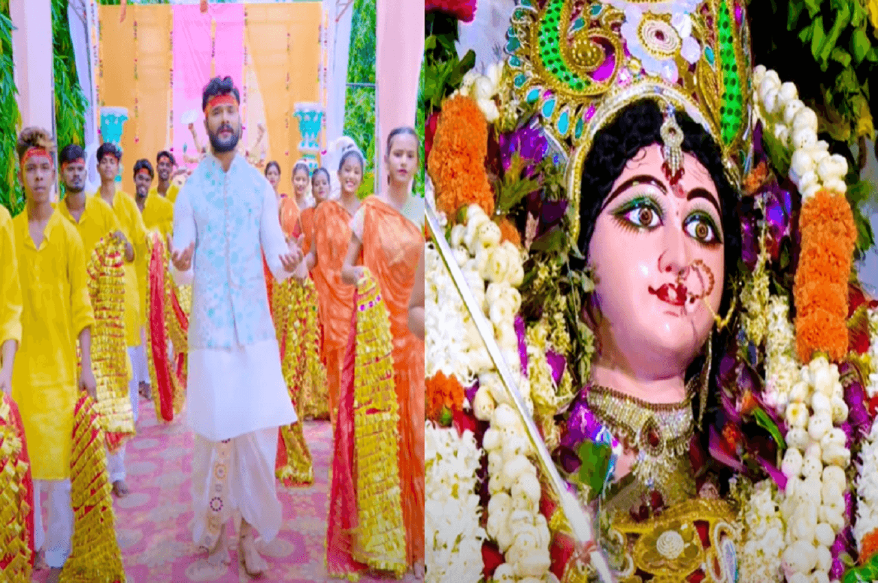 Bhojpuri Navratri Song: खेसारी का धमाकेदार नवरात्री गीत रिलीज होते ही करन लगा ट्रेंड, देखें