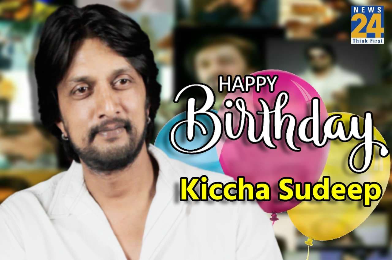 HBD Kiccha Sudeep: कभी इंजीनियर थे साउथ सुपरस्टार किच्चा सुदीप, ऐसे हुई फिल्मों में एंट्री