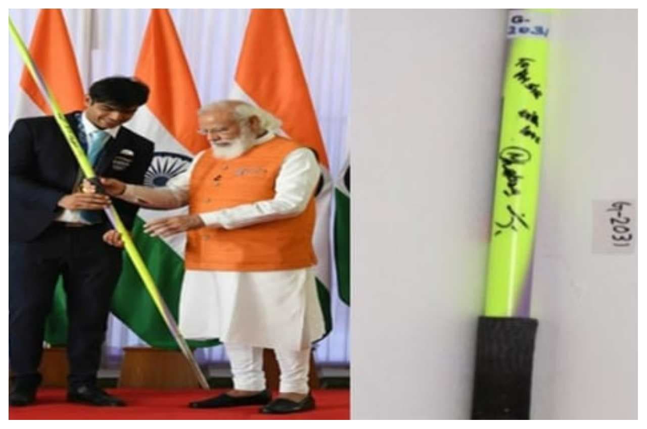पीएम मोदी को दिए गए 1,200 स्मृति चिन्हों की ई-नीलामी आज से, जानें बोली लगाने का तरीका