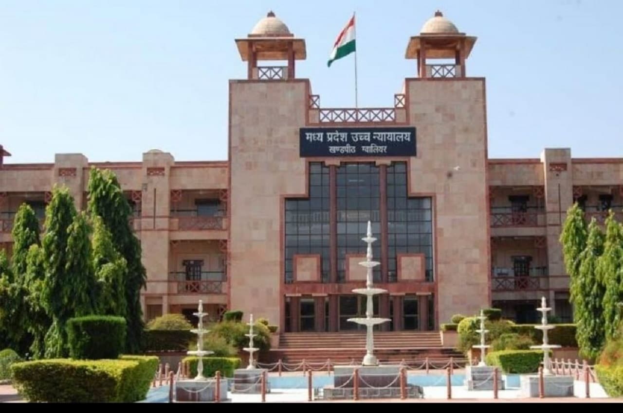 नाबालिग की शादी रद्द कर MP हाईकोर्ट की बड़ी टिप्पणी, किसी भी संस्था को धर्म परिवर्तन का अधिकार नहीं
