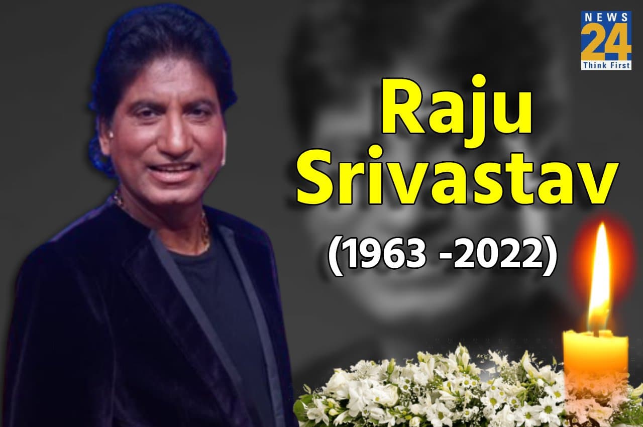 Raju Srivastava: राजू श्रीवास्तव की आखिरी झलक आई सामने! पत्नी शिखा ने कही ये बात