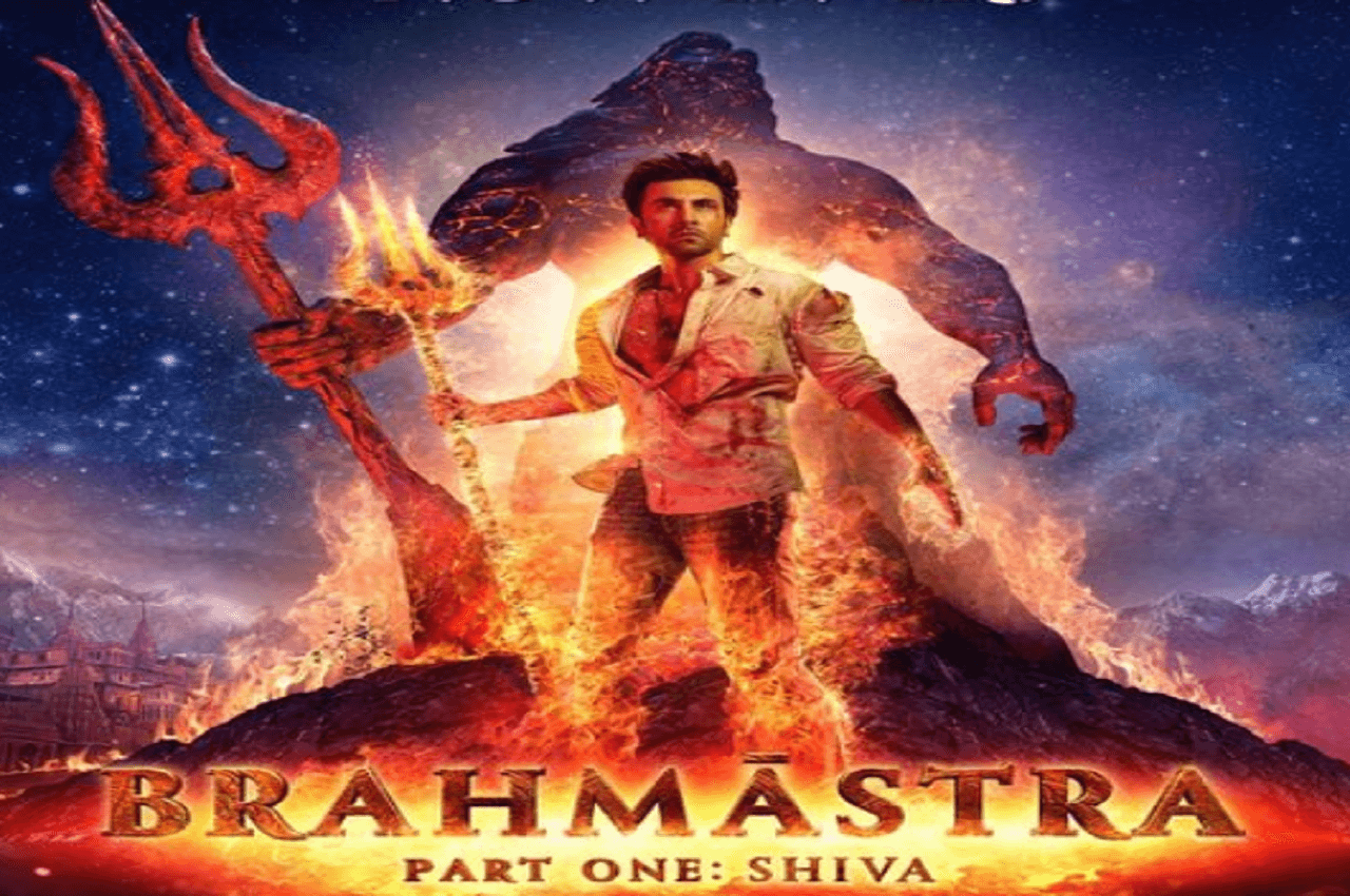 Brahmastra World Wide BO Collection Day 1: 'ब्रह्मास्त्र' ने तोड़ा कई फिल्मों का ओपनिंग रिकॉर्ड