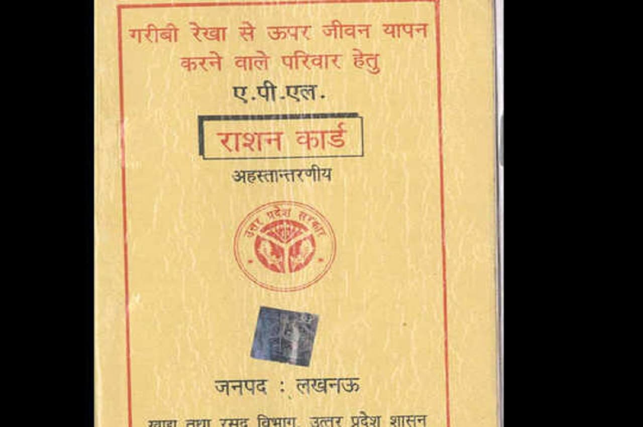 PMGKAY: राशन कार्ड धारकों की आने वाली है मौज, मोदी सरकार अक्टूबर में देगी ये बड़ा तोहफा!