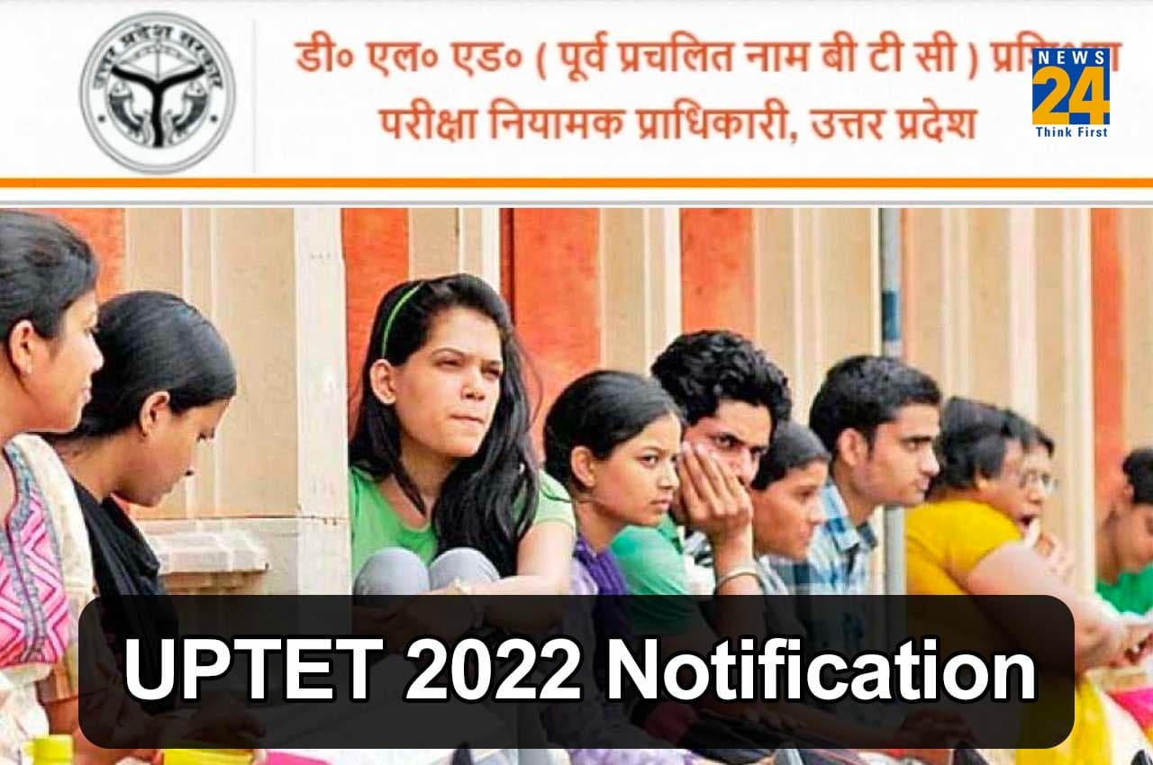 UPTET 2022 Notification UPTET 2022 Notification