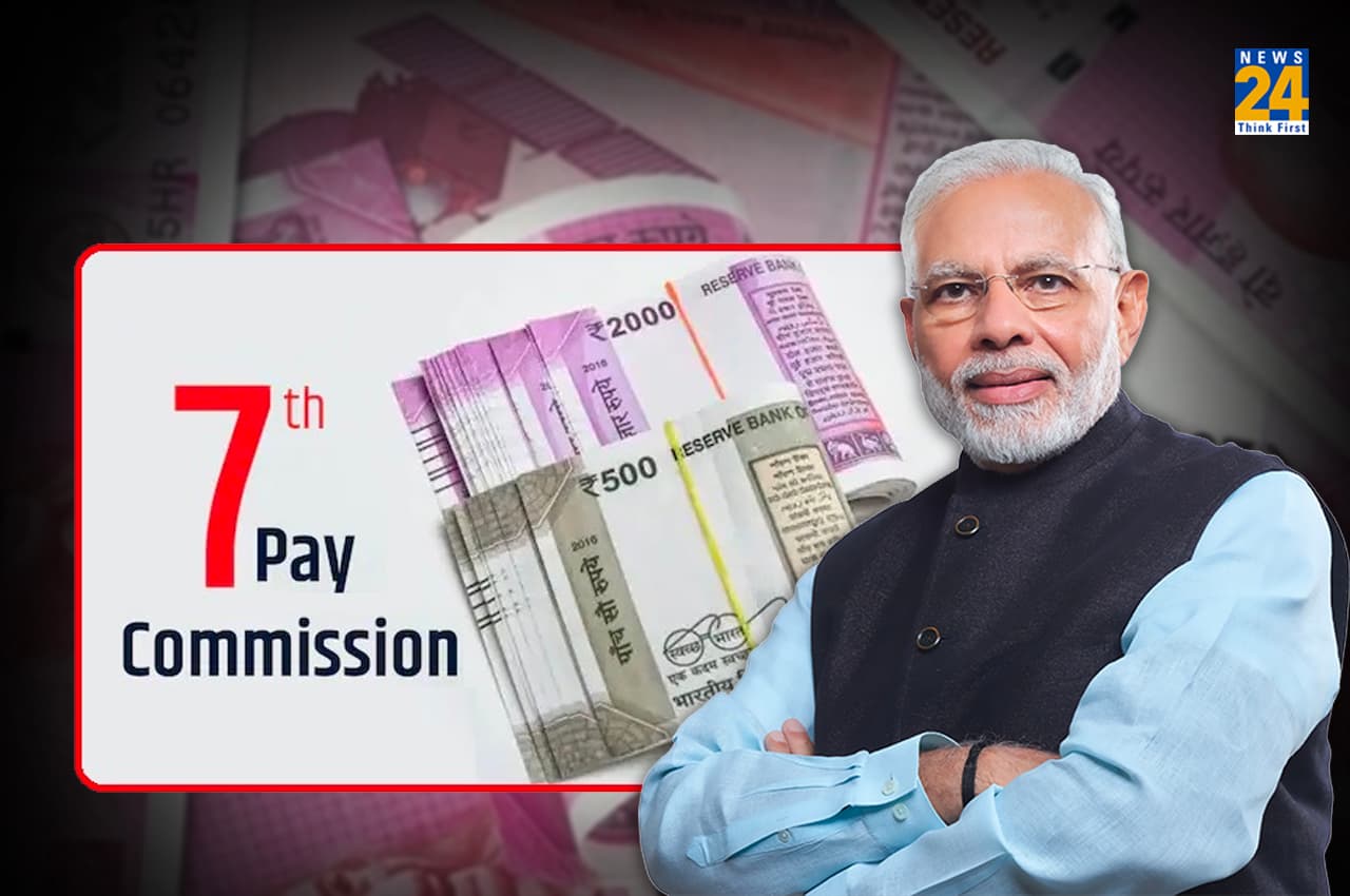 7th Pay Commission: केंद्रीय कर्मचारियों की बहार, मिलेंगे तीन-तीन तोहफे