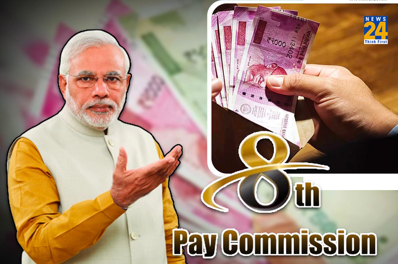 8th Pay Commission