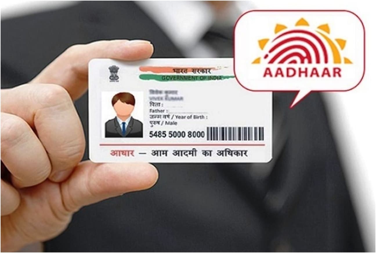 आधार कार्ड में फोटो चेंज करना चाहते हैं? इन स्टेप्स से फटाफट अपडेट करें