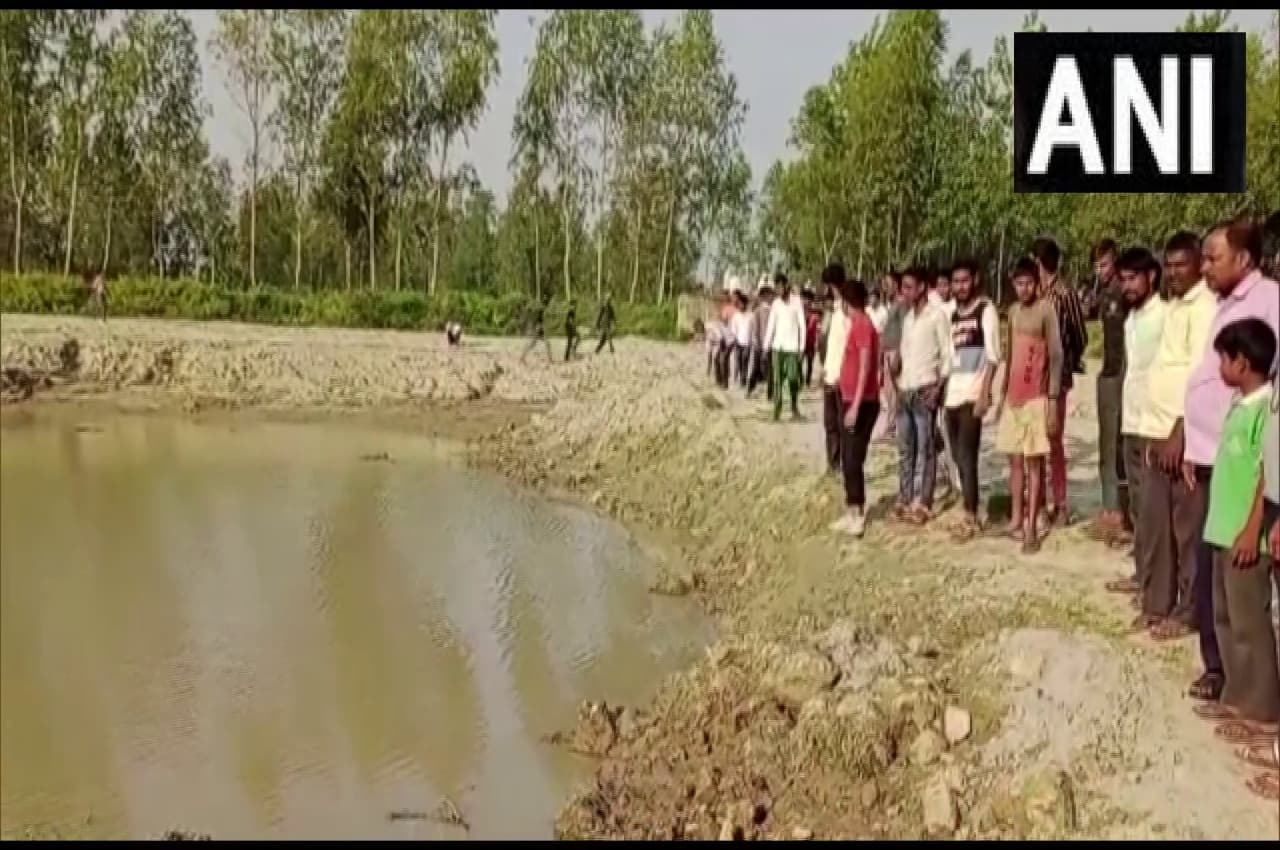 बरेली में खेत पर गए तीन बच्चे वापस घर नहीं लौटे, तभी तालाब किनारे मिले कपड़ों से मच गया कोहराम
