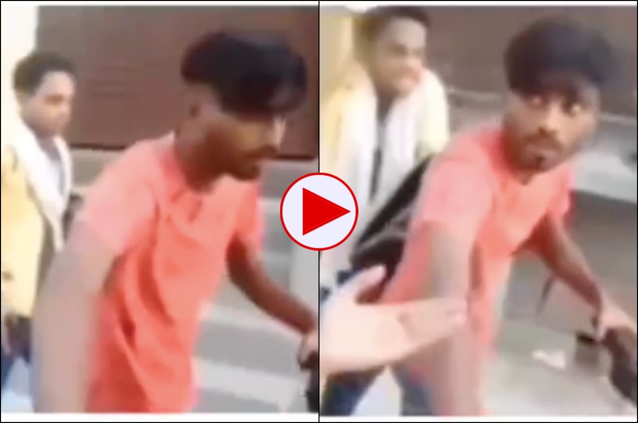 Bike Thief Viral Video: क्या चोर बनेगा रे तू! मालिक के सामने ही चुराई बाइक, फिर हुआ ऐसा हश्र, देखें