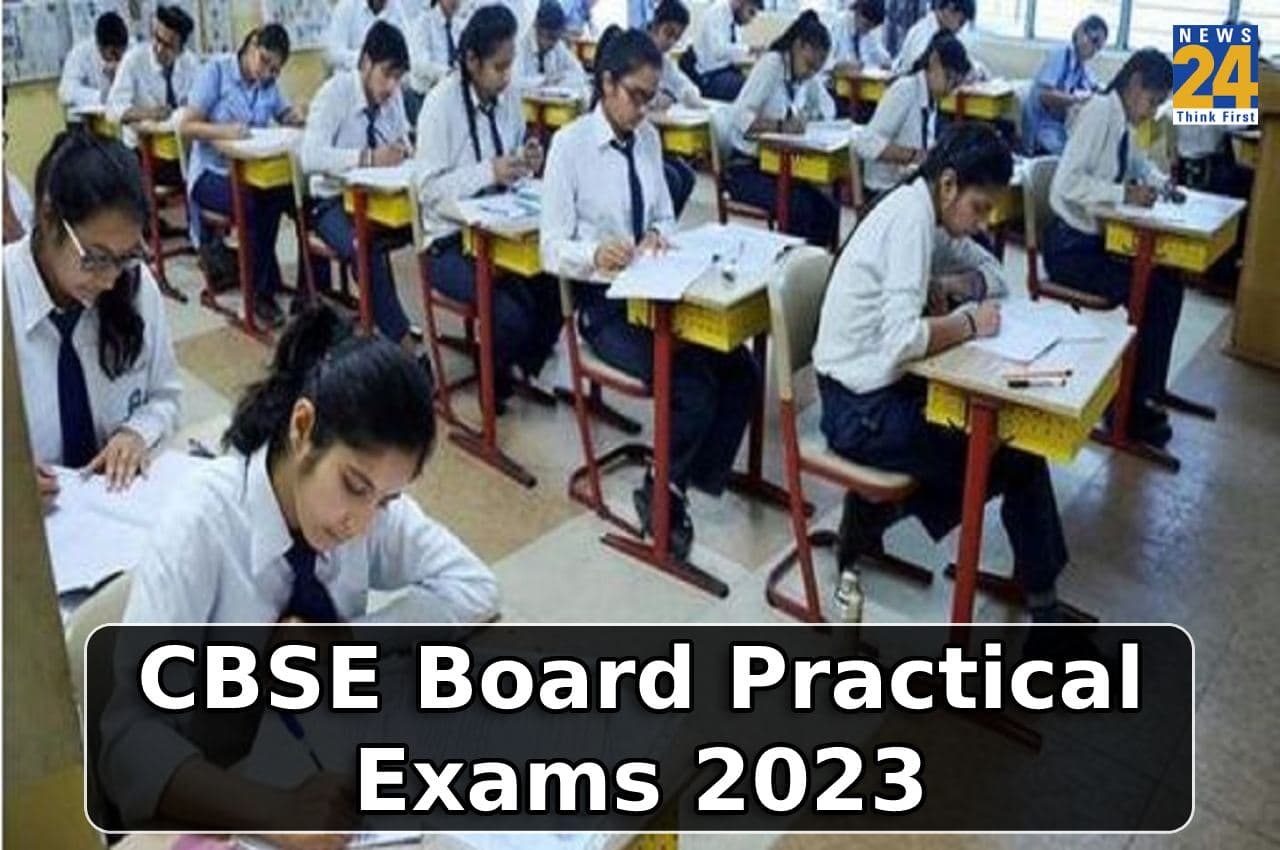 CBSE Board Exams 2023: छात्रों को सीबीएसई का बड़ा झटका, इस दिन शुरू होंगे 10वीं-12वीं के प्रैक्टिकल एग्जाम, यहां देखें डेट