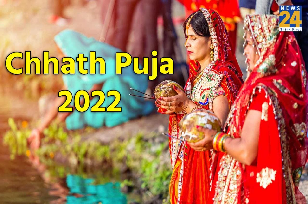 Chhath Puja 2022: संतान की मनोकामना पूरी करती हैं छठी मईया, ये है व्रत कथा