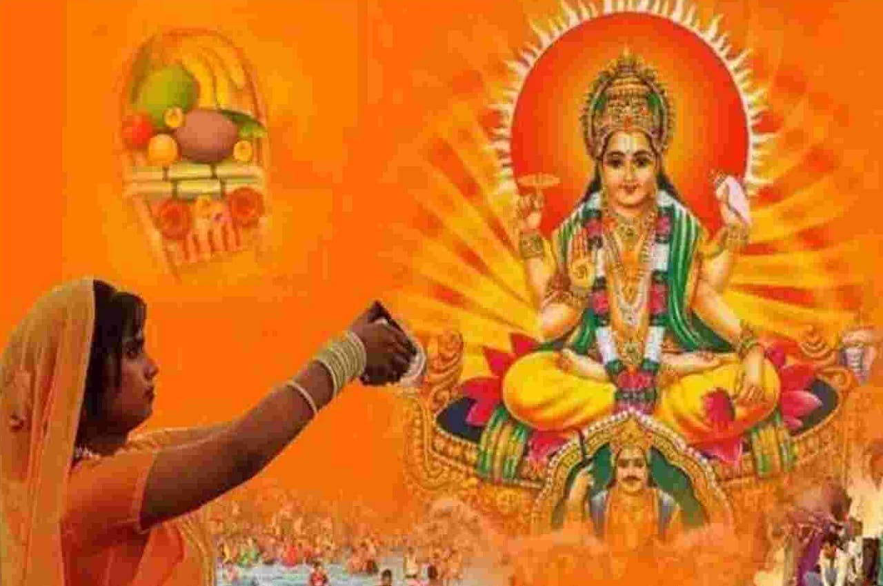 Chhath Puja 2022: कौन हैं छठी मईया और क्यों की जाती है इनकी पूजा ?