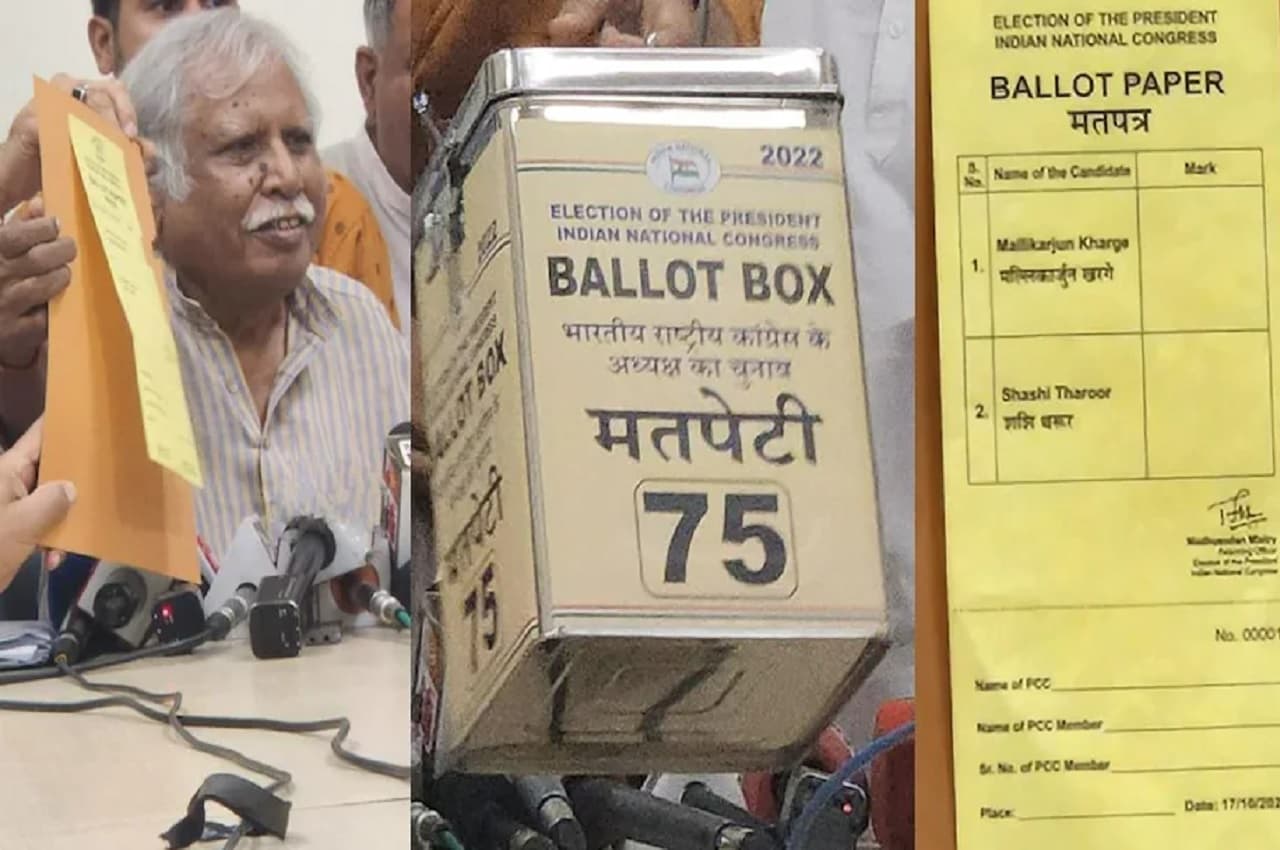 Congress President Election: कांग्रेस अध्यक्ष के लिए वोटिंग कल, चुनाव की सभी तैयारियां पूरी