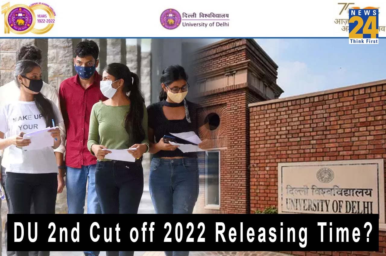 DU 2nd Cut off 2022 Live Update: यूजी प्रवेश के लिए दूसरी मेरिट लिस्ट बस कुछ देर में, इन वेबसाइट से कर पाएंगे चेक