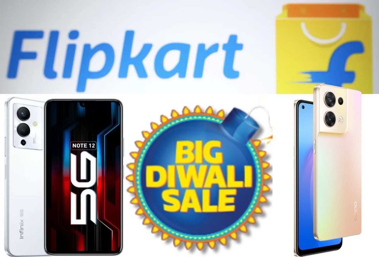Flipkart Diwali Sale में 5G स्मार्टफोन पर बंपर छूट! जानें ऑफर और डील्स