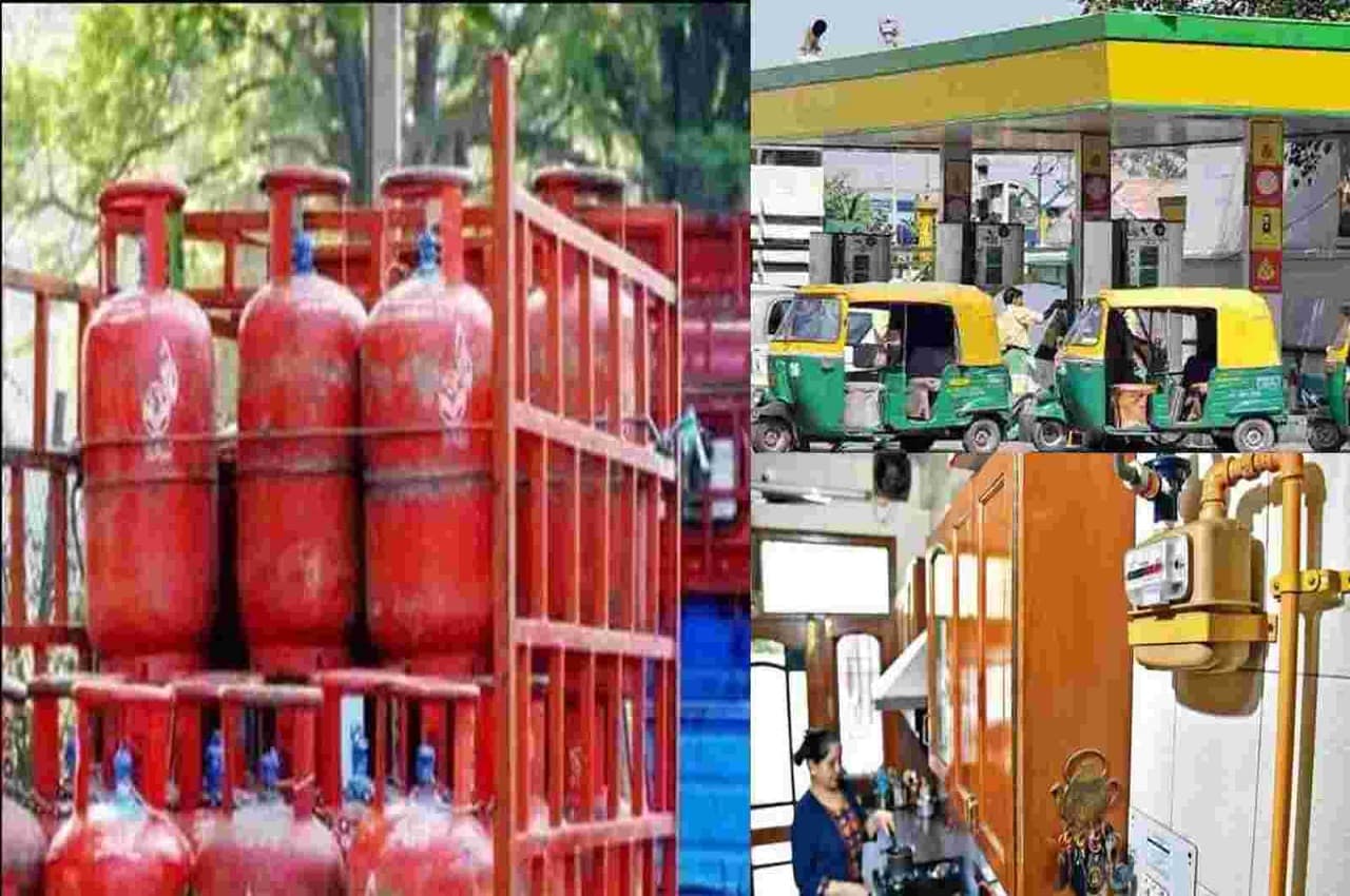 CNG और रसोई गैस के दामों में फिर लगी आग, इन लोगों को चुकानी होगी ज्यादा कीमत
