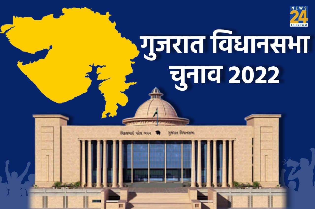 Gujarat Election 2022: गुजरात में दूसरे चरण का मतदान, पीएम मोदी-अमित शाह भी डालेंगे वोट