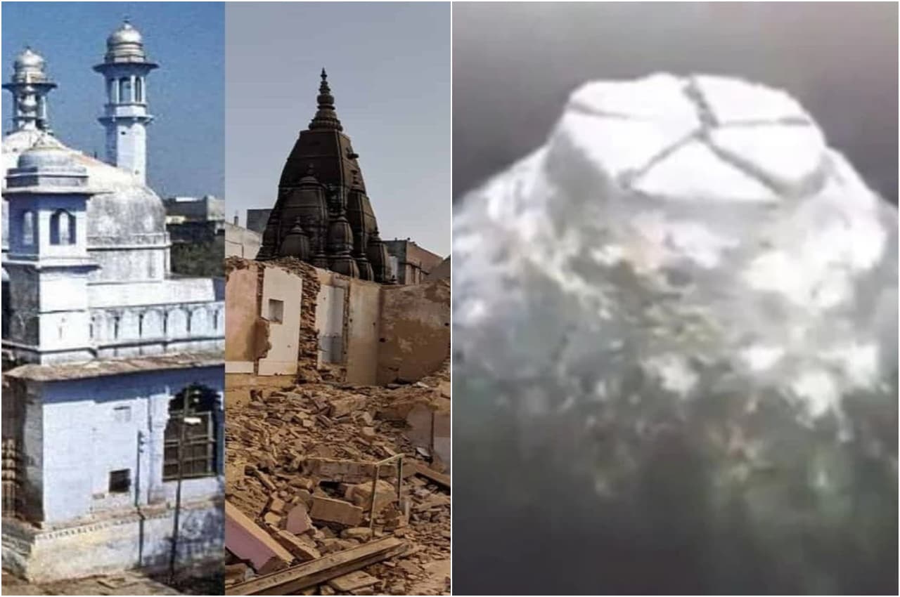 Gyanvapi Case: सुप्रीम कोर्ट ने 'शिवलिंग' की कार्बन डेटिंग पर लगाई अंतरिम रोक, कहा- 'मामले में संभलकर चलने की जरूरत'