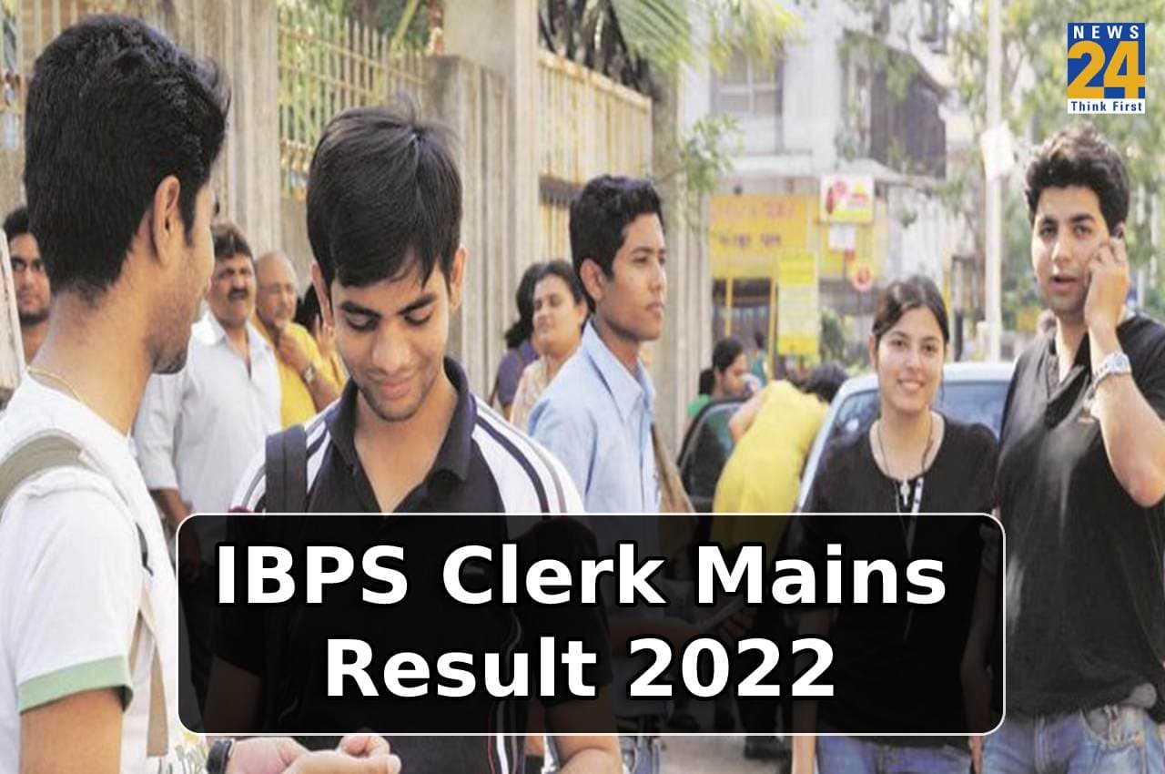 IBPS Clerk Mains Result 2022: आईबीपीएस क्लर्क मुख्य परीक्षा के परिणाम कब? यहां देखें अपडेट
