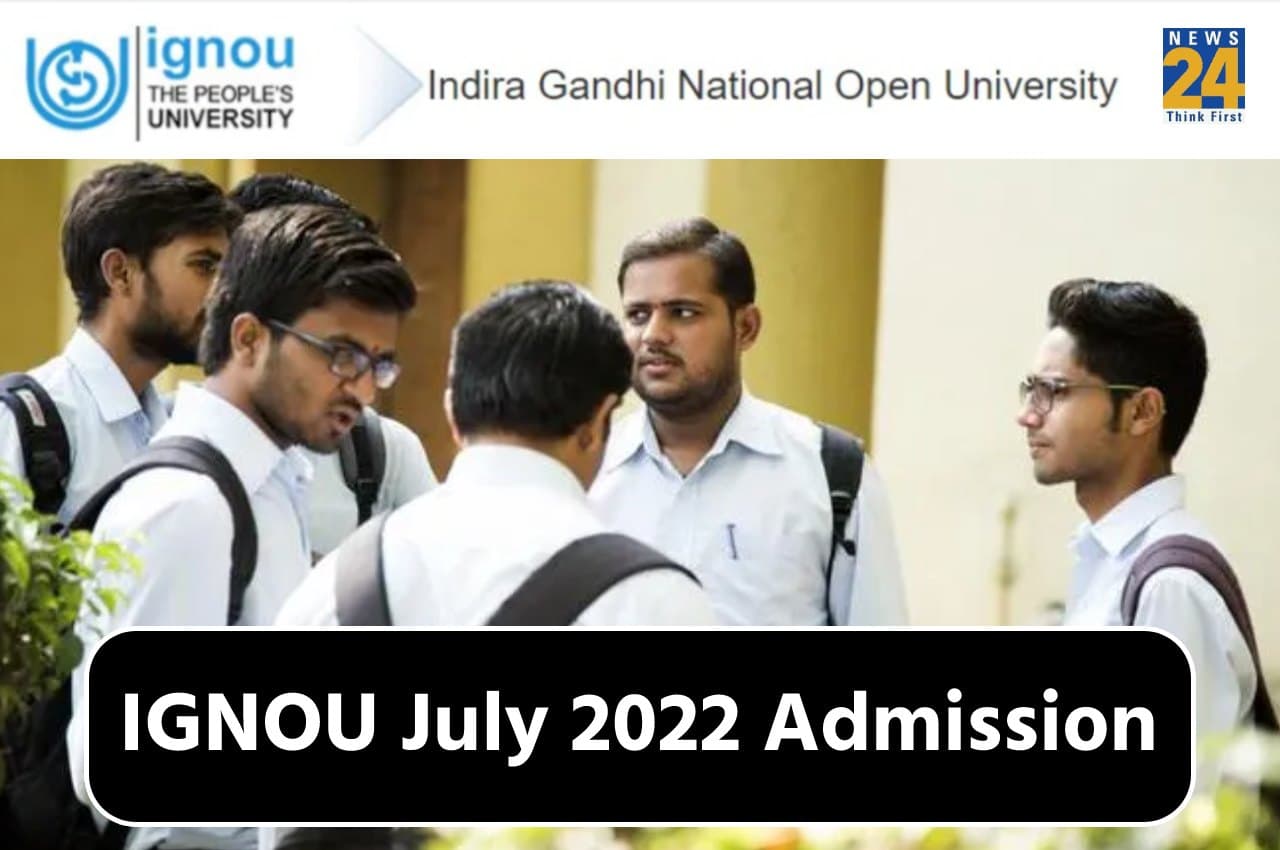 IGNOU Admission 2022: इग्नू जुलाई सेशन के लिए रजिस्ट्रेशन की लास्ट डेट फिर बढ़ी, ऐसे करें अप्लाई