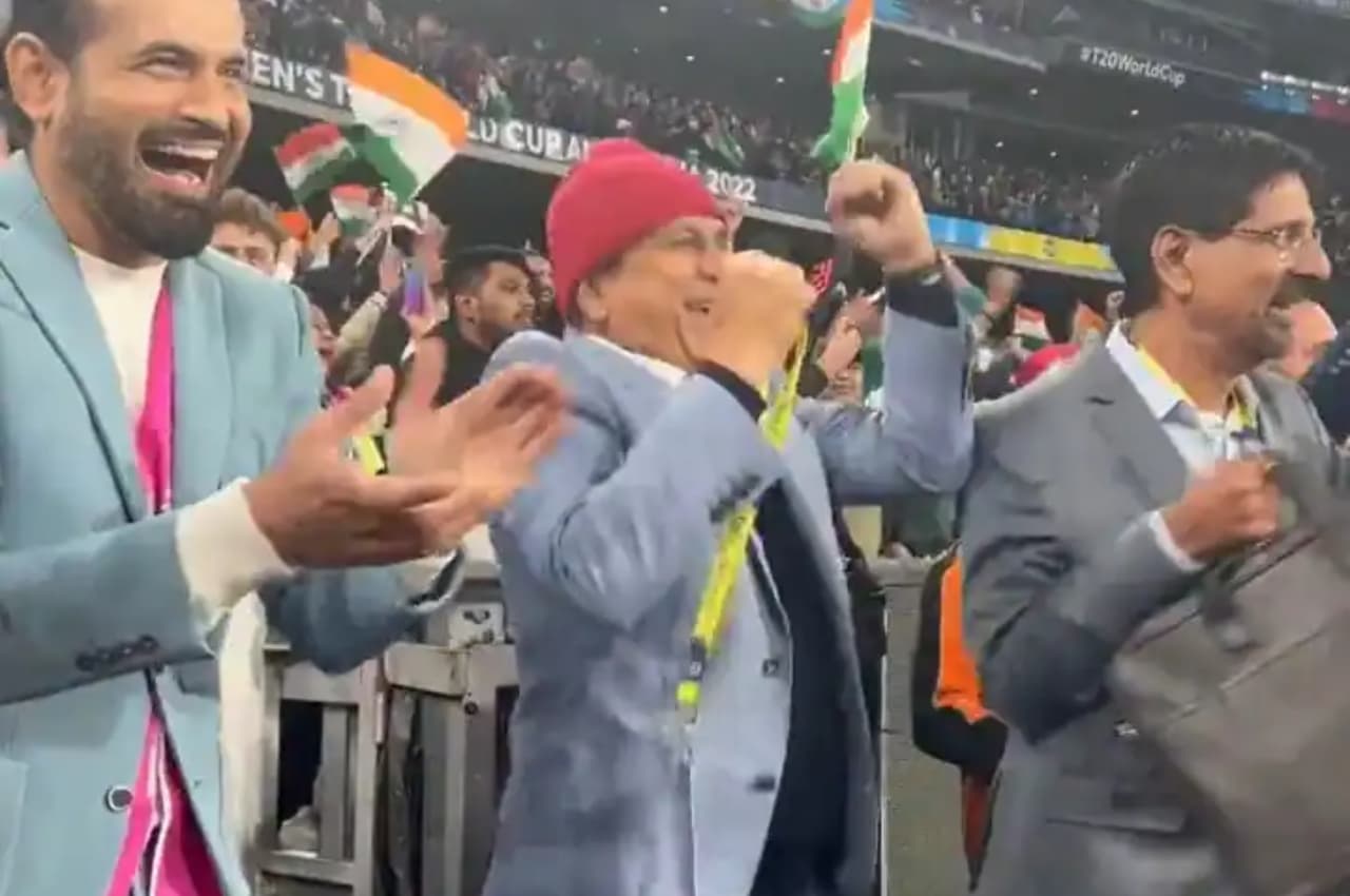 IND vs PAK: लेजेंड्स भी झूमे...भारत की जीतते ही स्टेडियम में कूदने लगे सुनील गावस्कर, देखें वीडियो