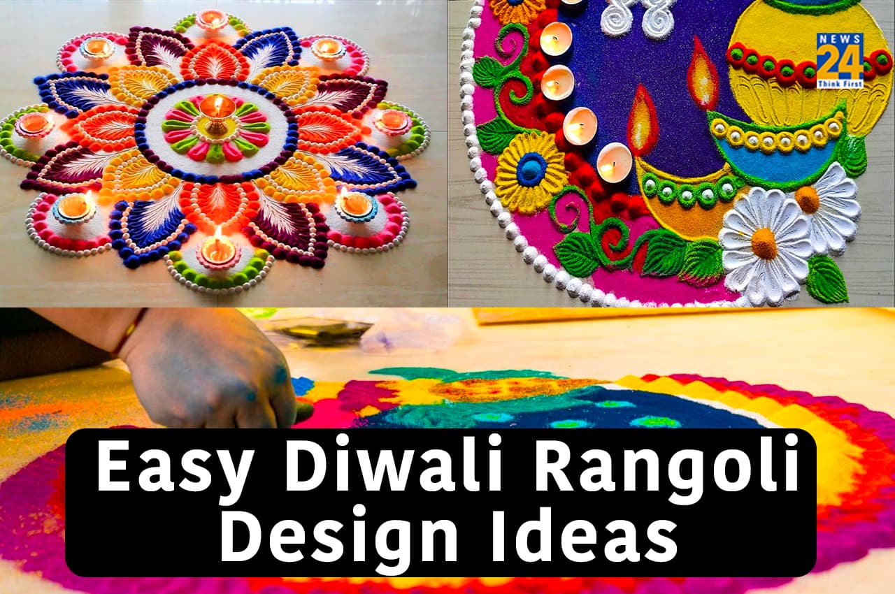 Diwali Rangoli Design: दिवाली में अपने आशियाने को दें खुबसूरत लुक, बनाएं ये आसान रंगोली