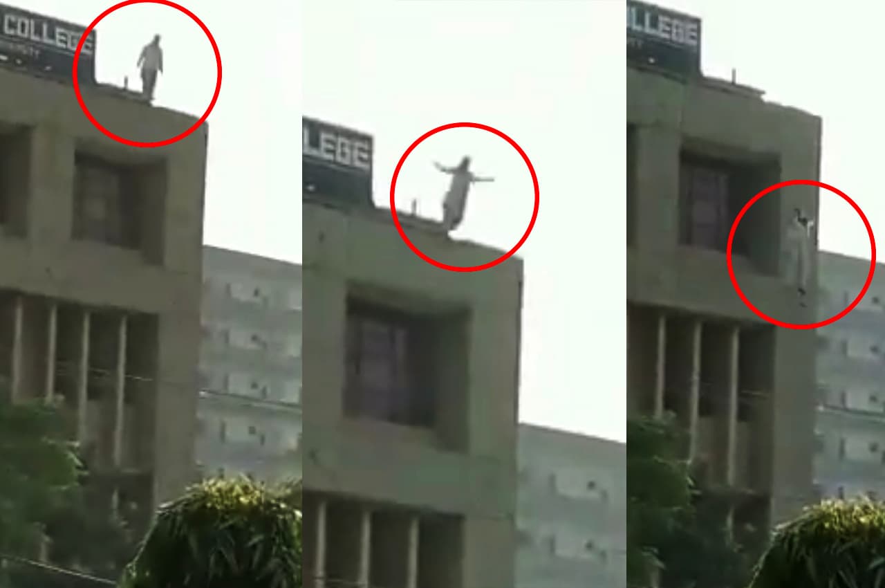 Viral Video: यूनिवर्सिटी की चौथी मंजिल पर पहुंची मेडिकल छात्रा, हाथ फैलाए और फिर लगा दी छलांग, Video देख कांप जाएंगे