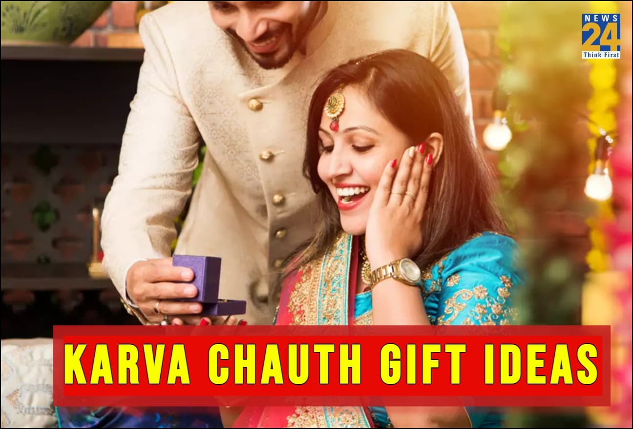 Karva Chauth 2022: अपनी पत्नी का दिल जीतना है तो दें ये गिफ्ट, यहां हैं 7 Gift Ideas