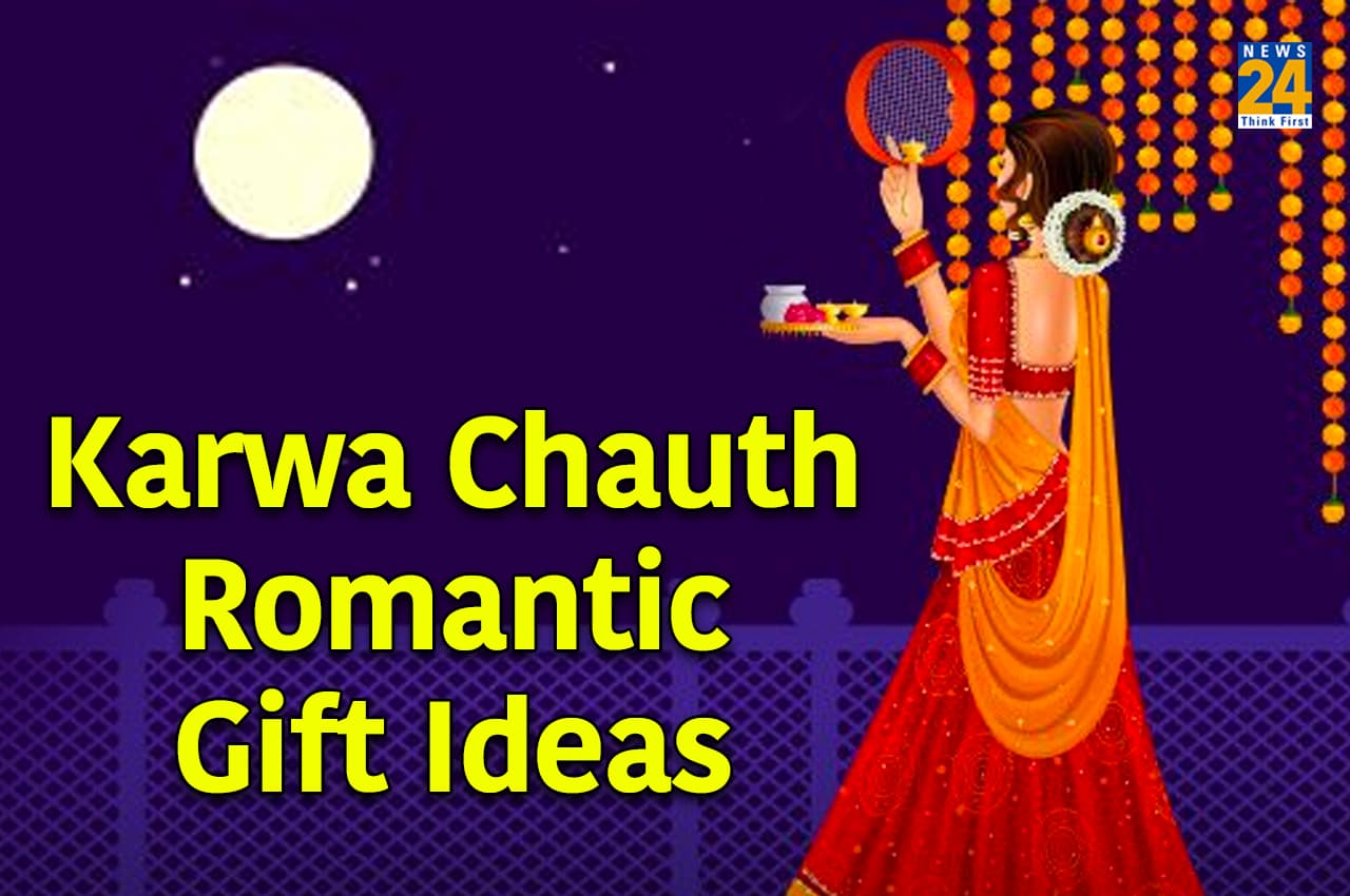 Karva Chauth 2022: अपनी पत्नी को दे सकते हैं ये रोमांटिक गिफ्ट्स, देखकर ही हो जाएंगी खुश!