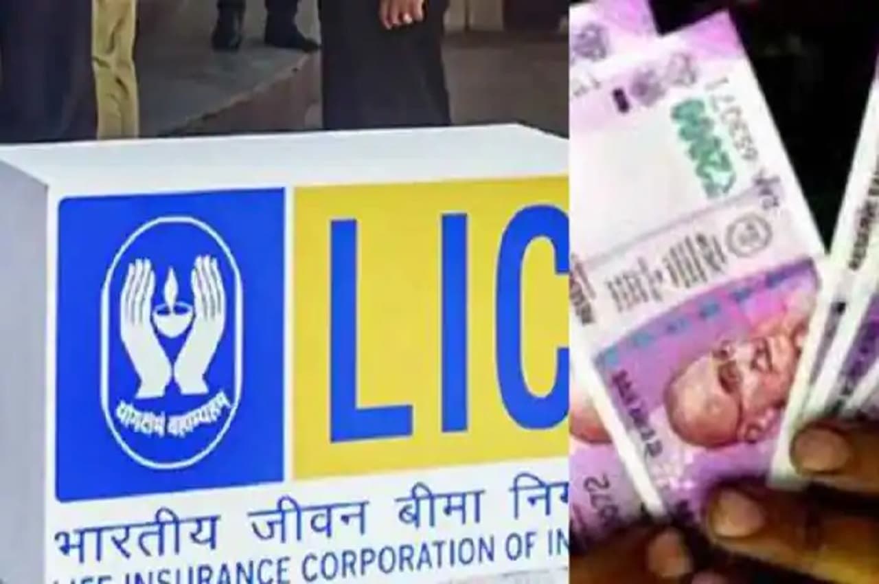 LIC Jeevan Labh Policy: 233 रुपये प्रति माह निवेश करें और बदले में पाएं 17 लाख रुपये, जानें क्या है ये स्कीम