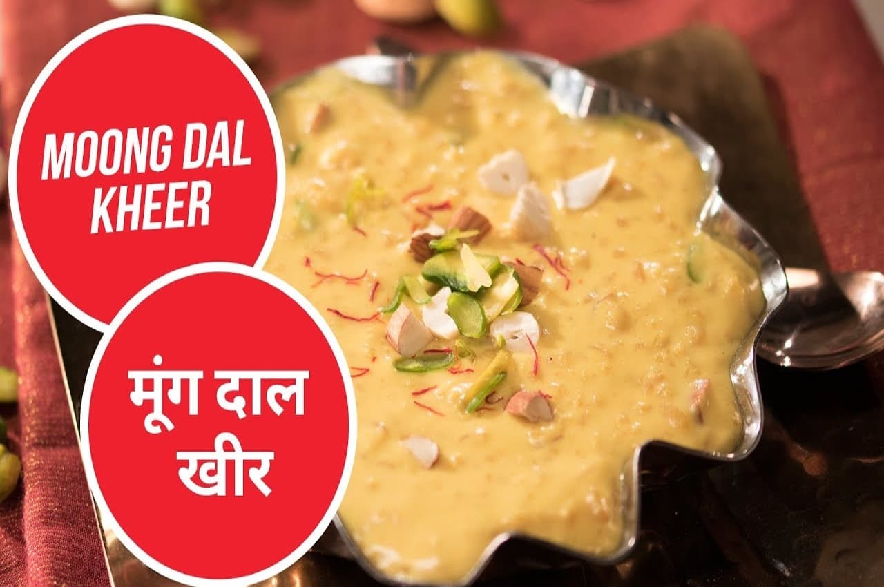 Moong Dal Kheer: लाजवाब मूंग दाल की खीर बनाकर खोलें करवाचौथ का व्रत, ये रही साउथ इंडियन रेसिपी