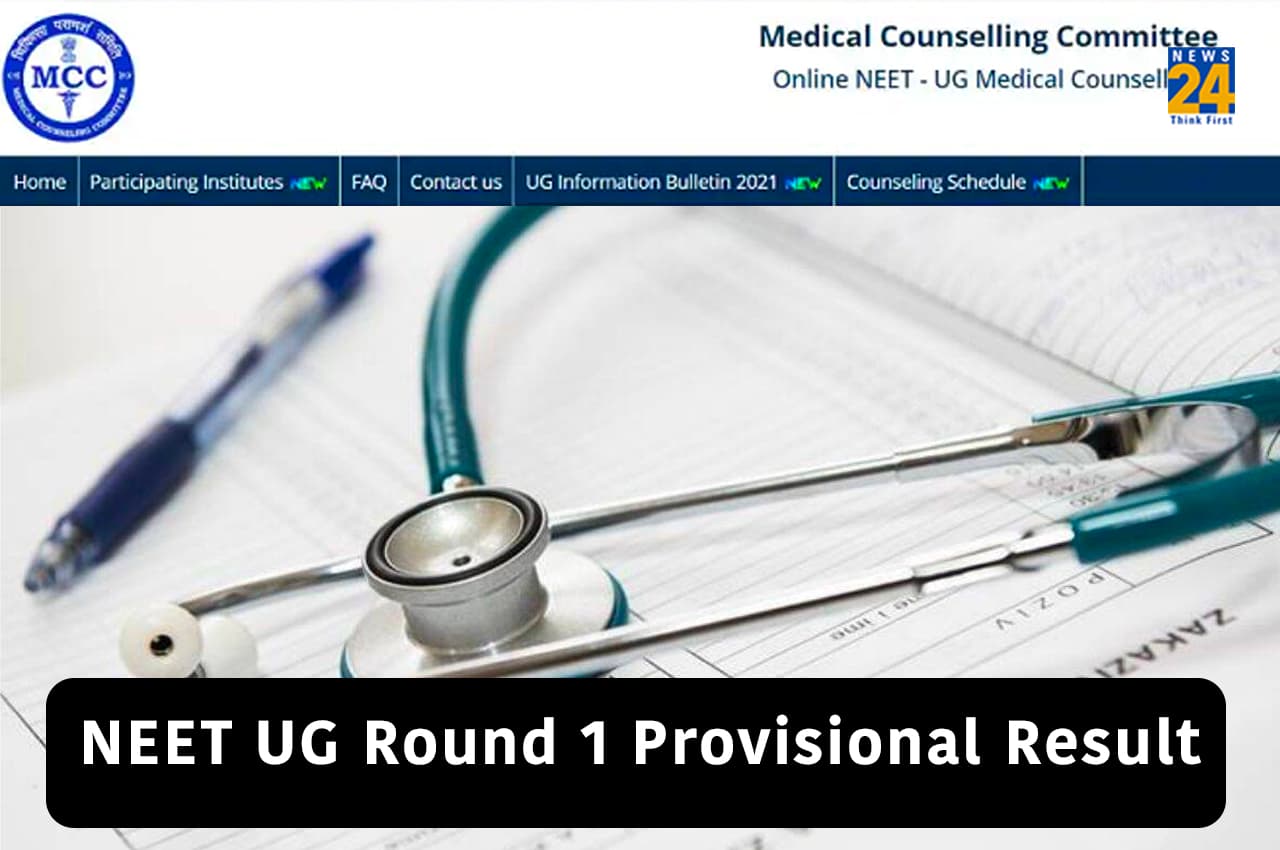 NEET-UG Round 1 allotment result 2022