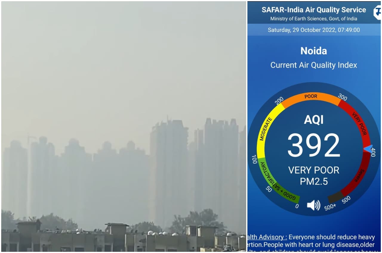 Noida Air Pollution: सावधान हो जाएं ये मरीज! वायु प्रदूषण की मोटी चादर से ढका नोएडा, AQI पहुंचा 400 के करीब