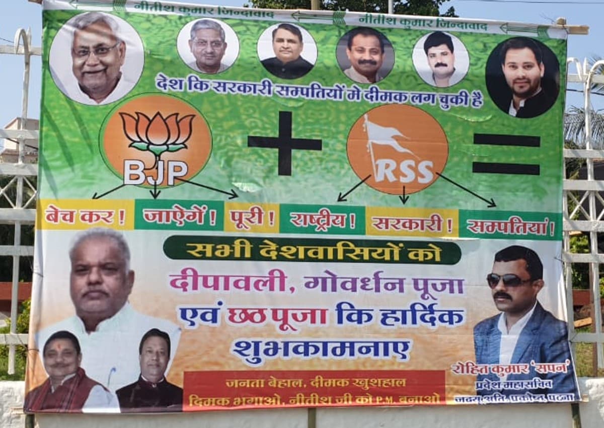 POSTER WAR